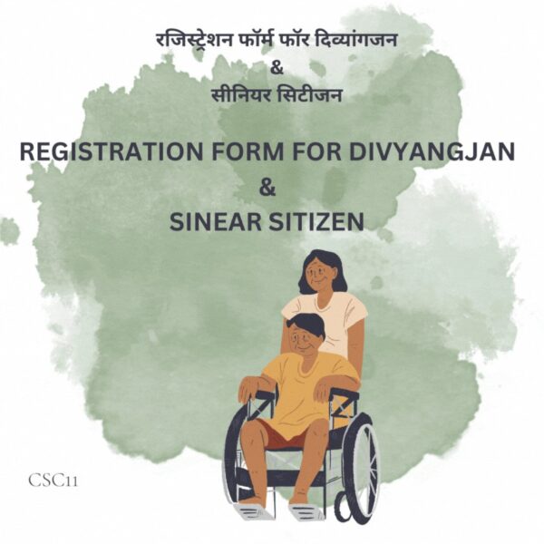 Registration form for Divyangjan and Senior Citizens