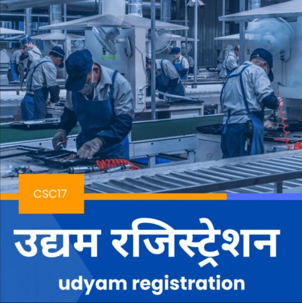 Udyam Registration