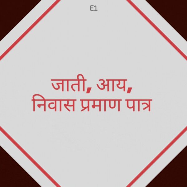 Caste, Income, and Domicile Certificates