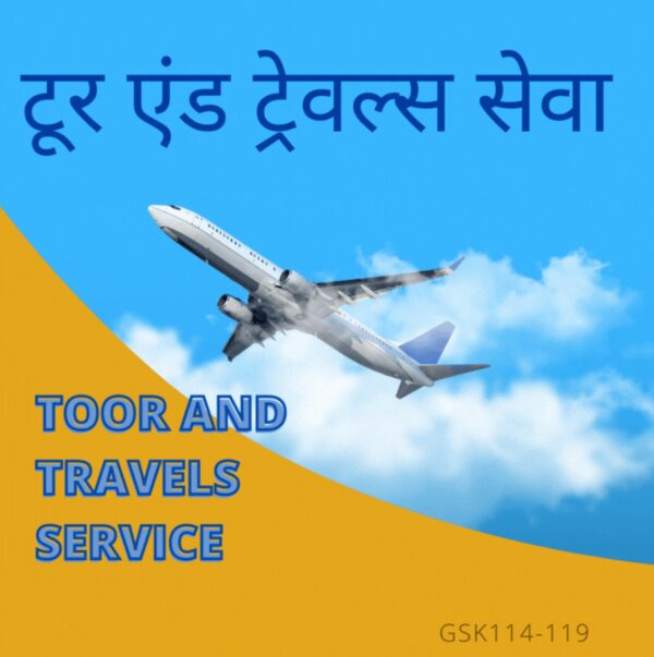 Tour and Travel Service