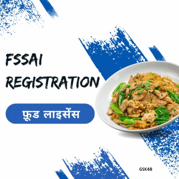 FSSAI State License (Excluding Govt. Fees)
