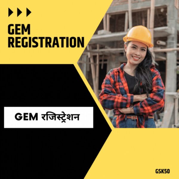 GeM Registration