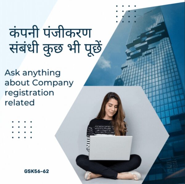 Ask anything about company registration