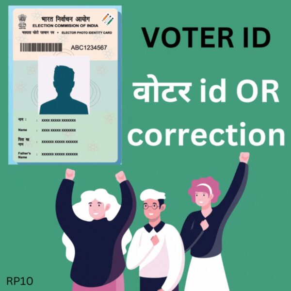 Apply for Voter ID Card