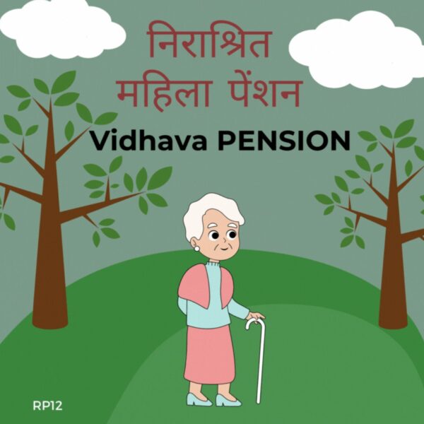 Nirashrit Mahila Pension or Widow Pension Scheme