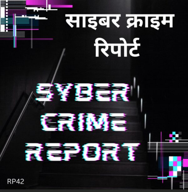Cyber Crime Report