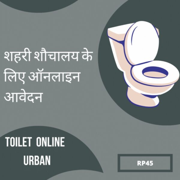 TOILET ONLINE FOR URBAN