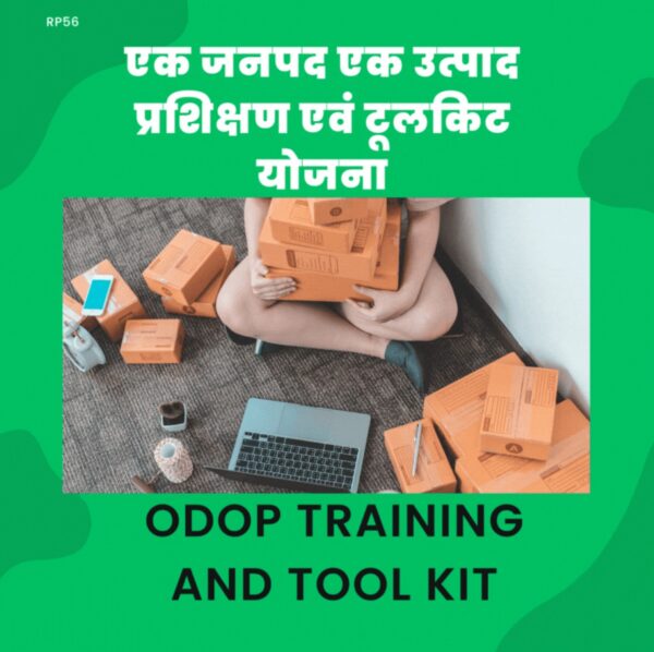 ODOP Training and Tools Kit